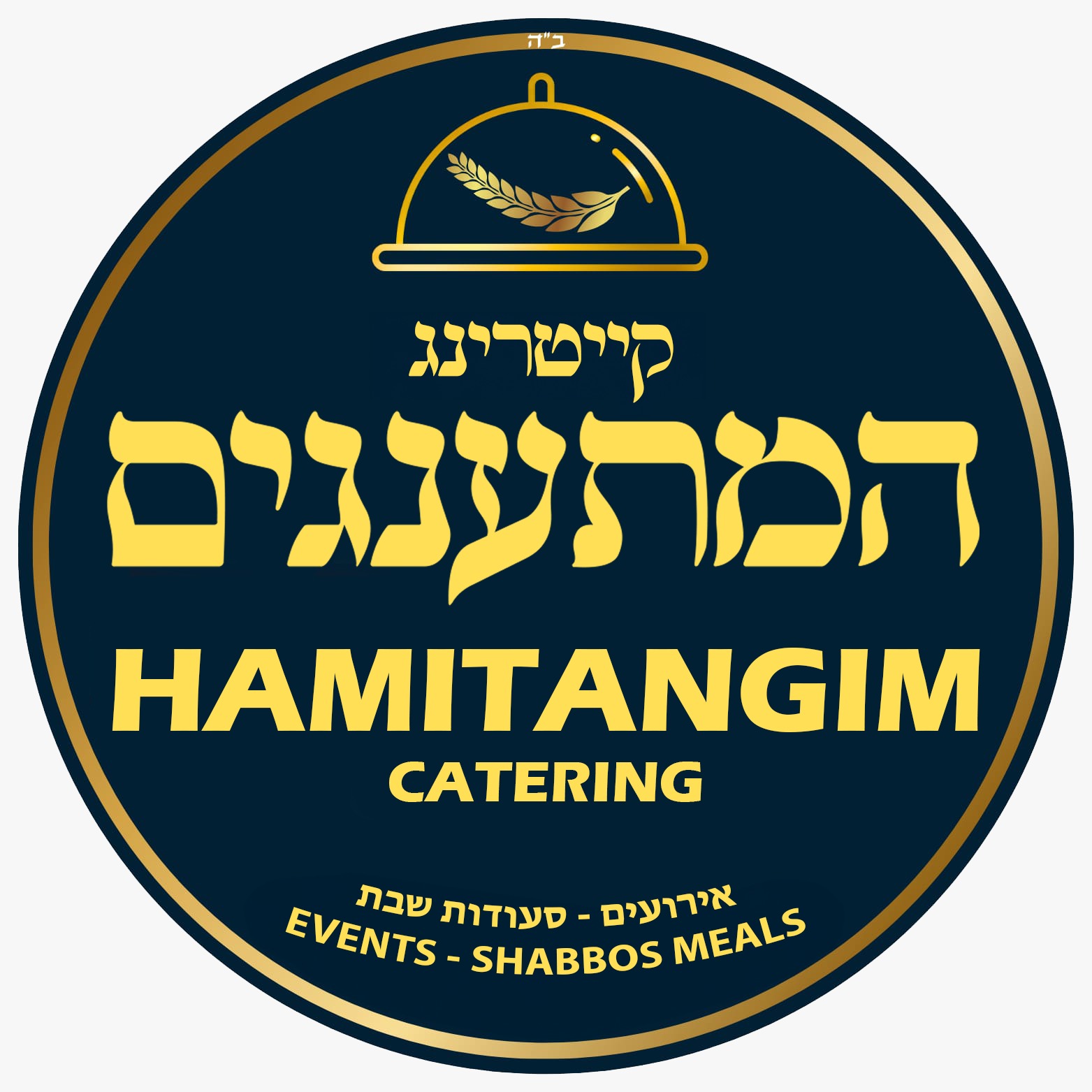 Hamitangim
